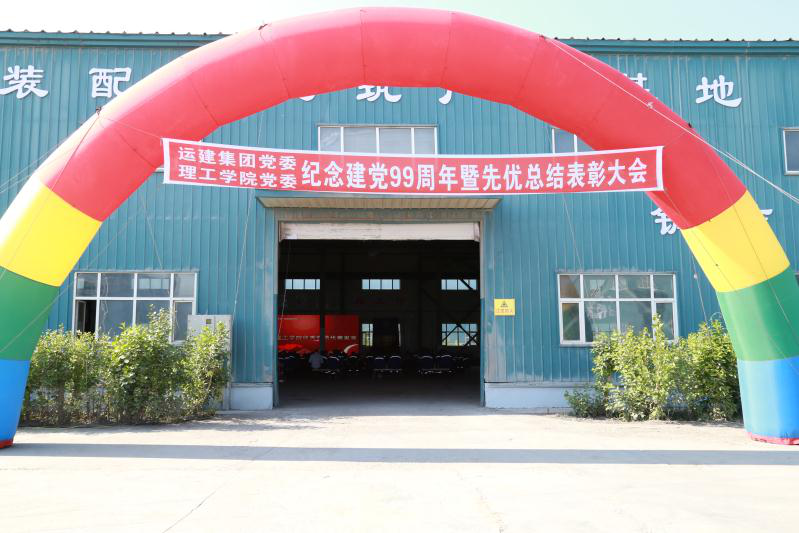 Z6尊龙·凯时(中国)-官方网站