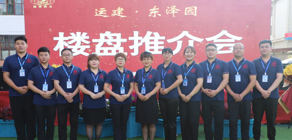 Z6尊龙·凯时(中国)-官方网站