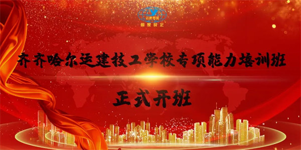 Z6尊龙·凯时(中国)-官方网站