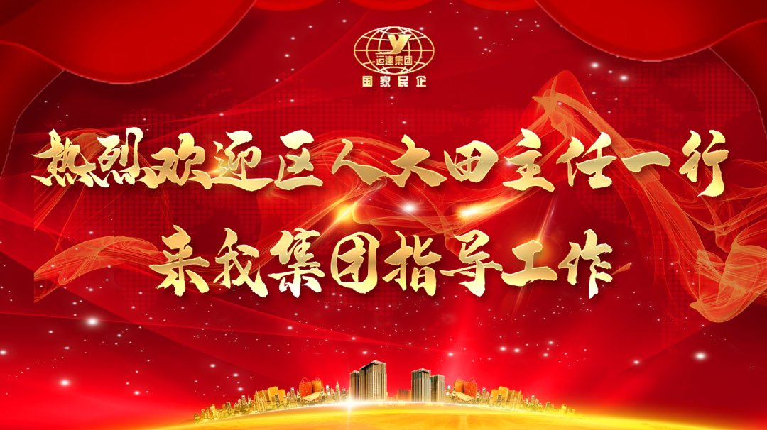 Z6尊龙·凯时(中国)-官方网站