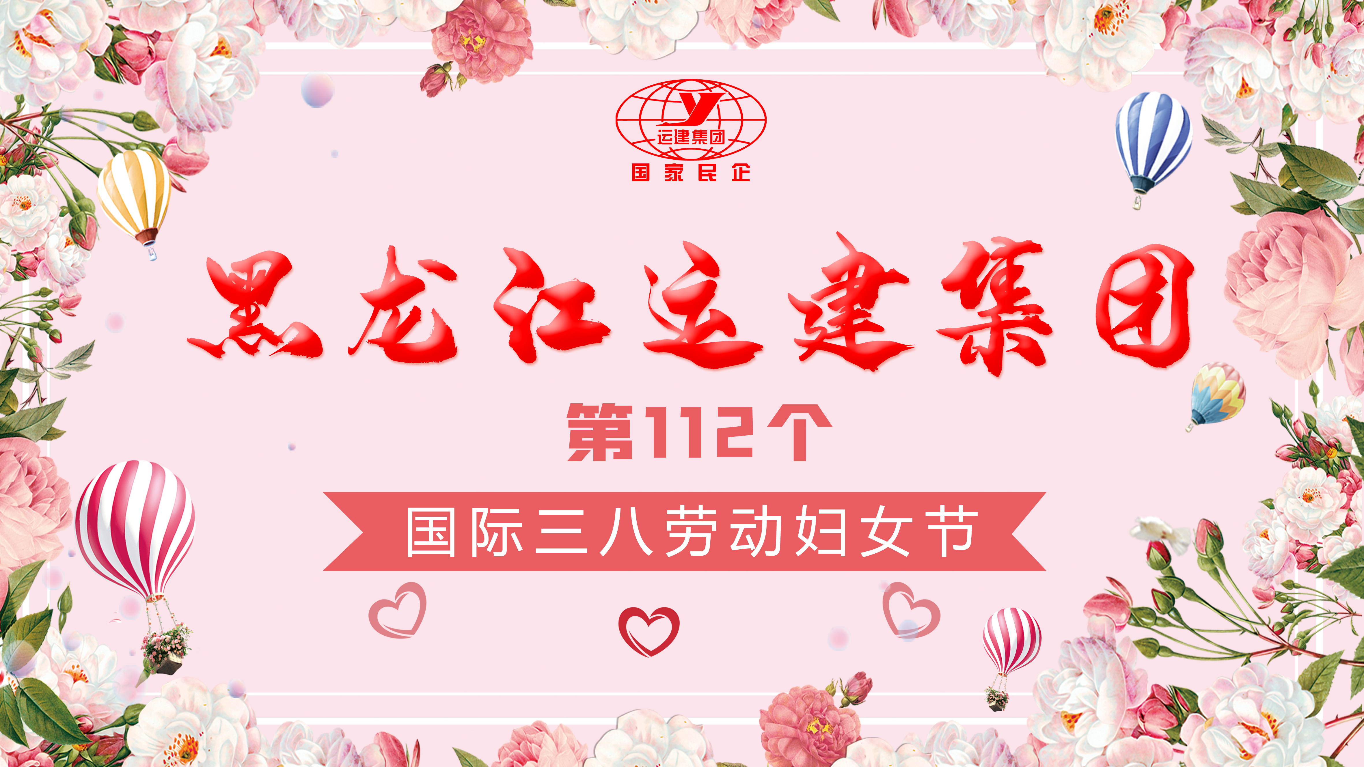 Z6尊龙·凯时(中国)-官方网站