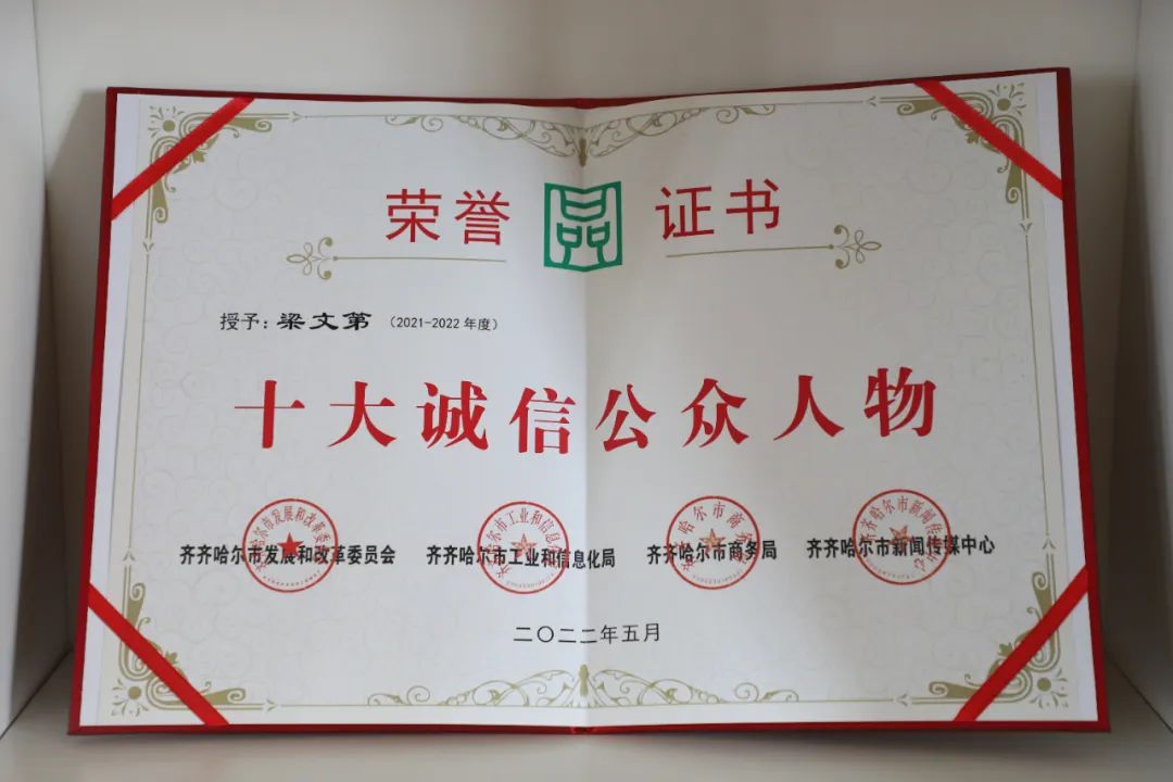 Z6尊龙·凯时(中国)-官方网站