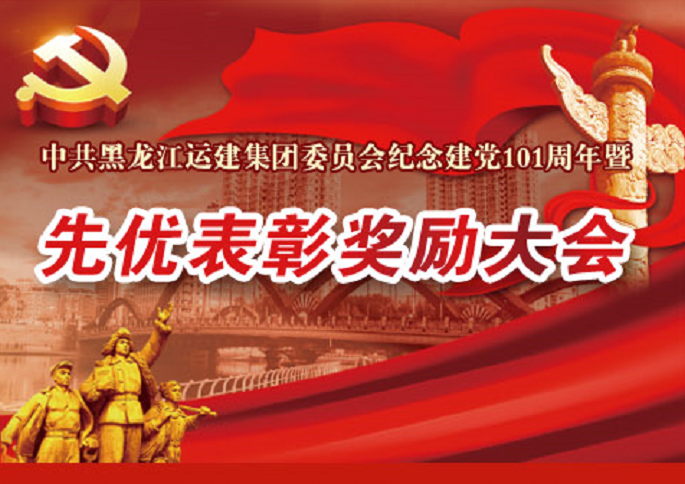 Z6尊龙·凯时(中国)-官方网站