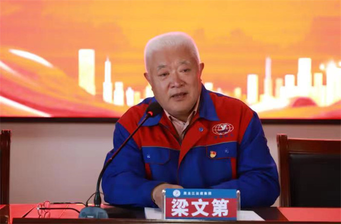 Z6尊龙·凯时(中国)-官方网站