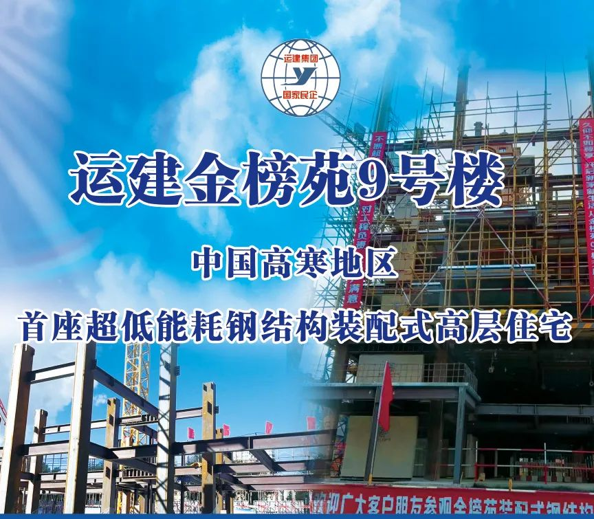 Z6尊龙·凯时(中国)-官方网站