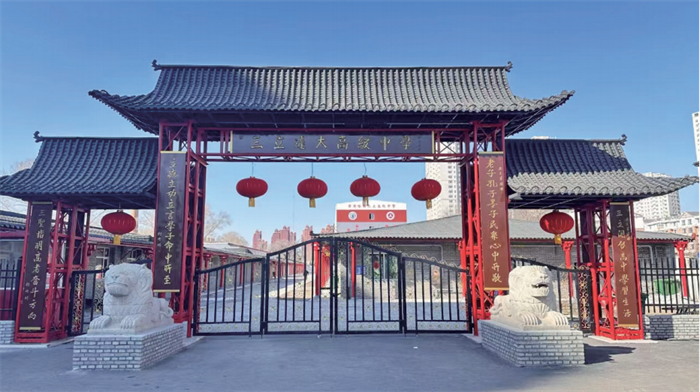 Z6尊龙·凯时(中国)-官方网站