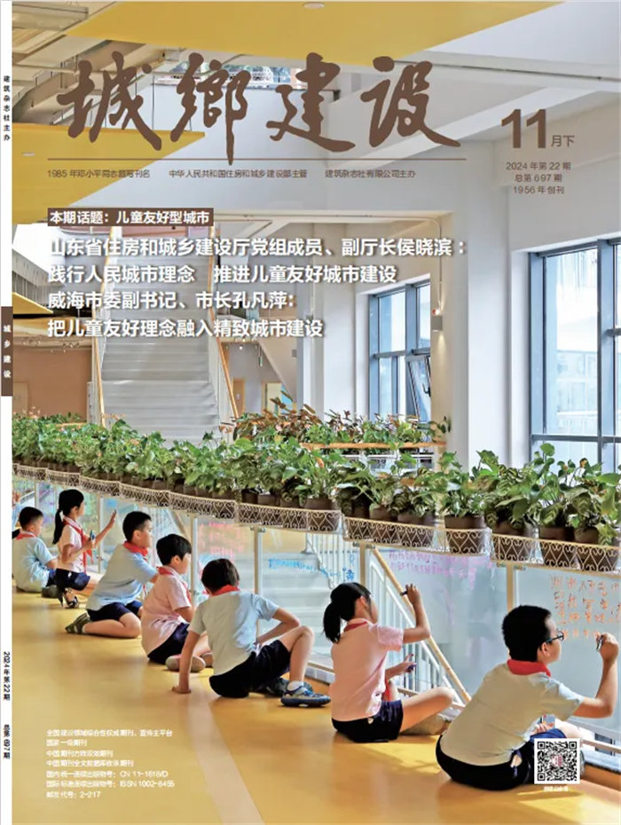 Z6尊龙·凯时(中国)-官方网站