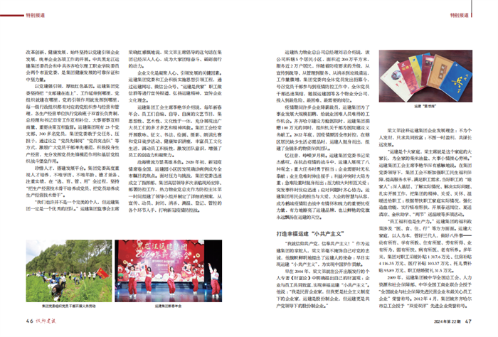 Z6尊龙·凯时(中国)-官方网站