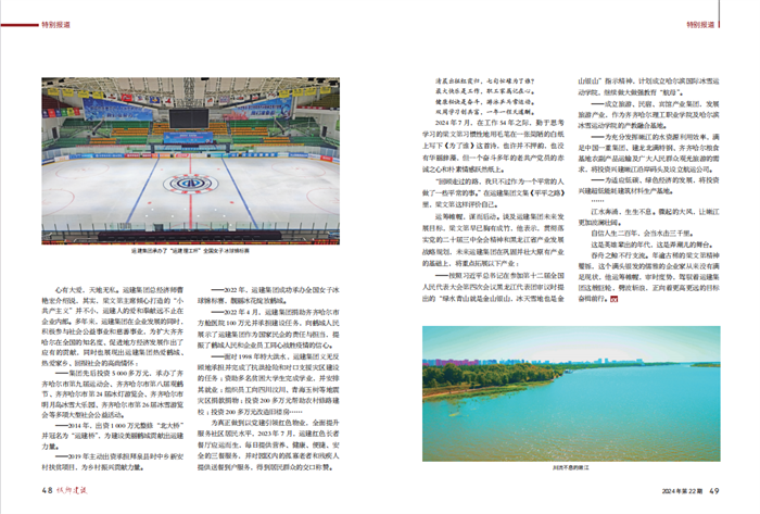 Z6尊龙·凯时(中国)-官方网站