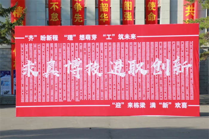 Z6尊龙·凯时(中国)-官方网站