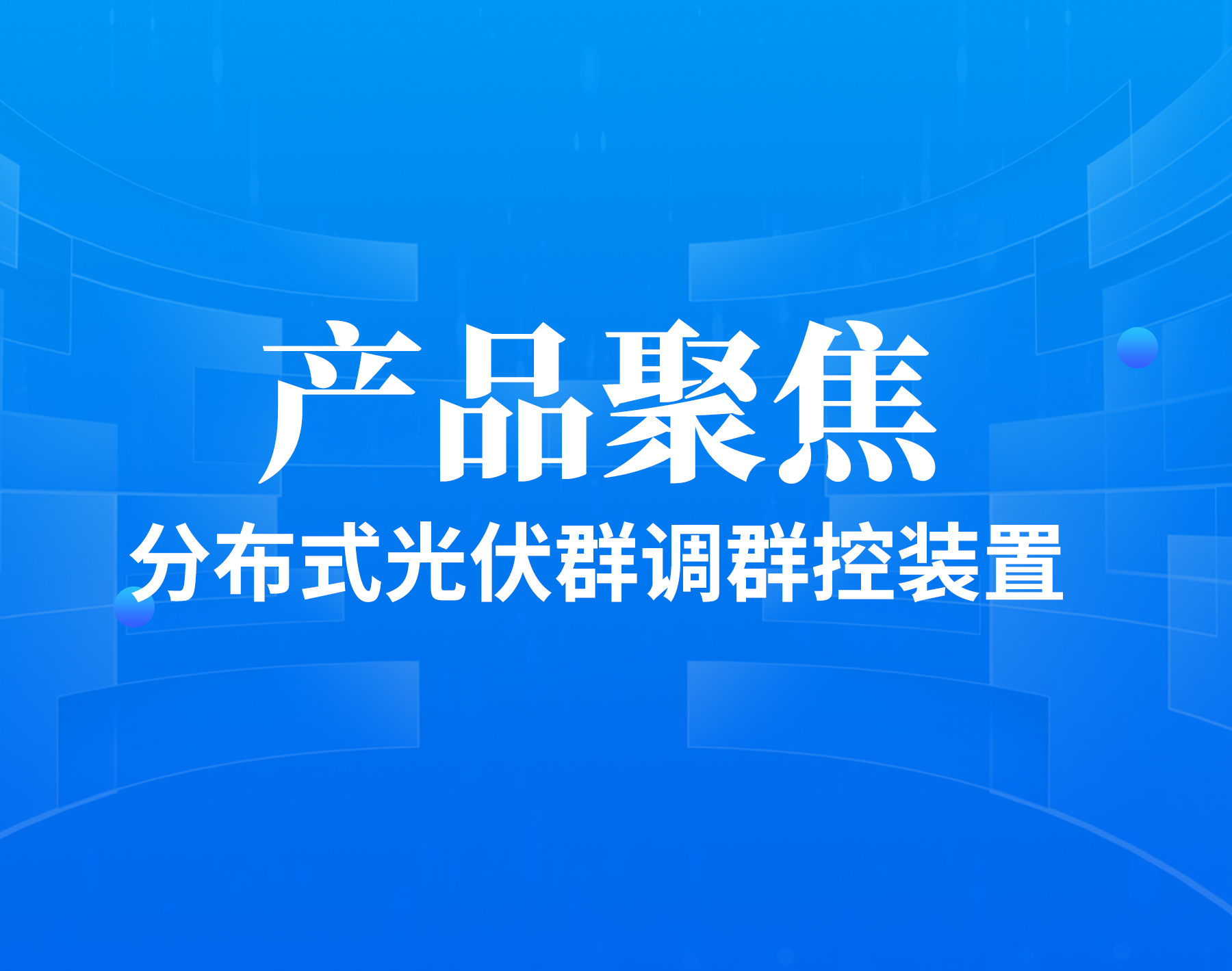 9482e88806d4a08b5f012410bd969a00 首页 | J9集团有限公司官网