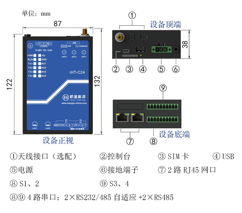 24J9集团1.jpg