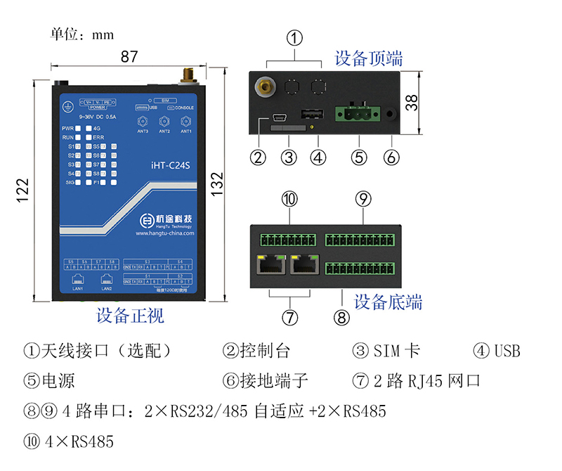 24SJ9集团1.jpg