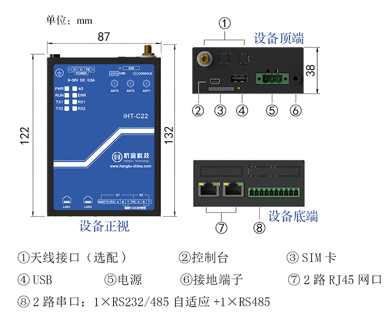 22J9集团1.jpg